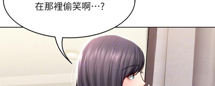 极速漫画网官网漫画,第94话112图