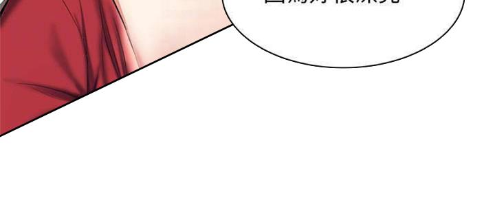 寄宿漫画漫画,第81话48图