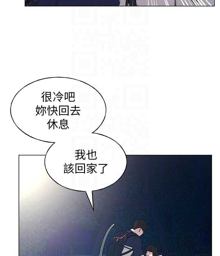 重考生漫画,第148话 14820图