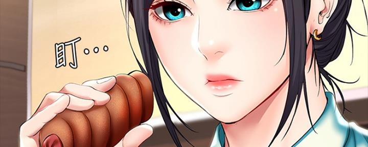 心动girl漫画,第3话 3_渣男集邮8图