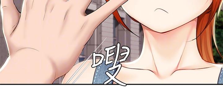 寄宿奇遇记漫画43漫画,第93话45图