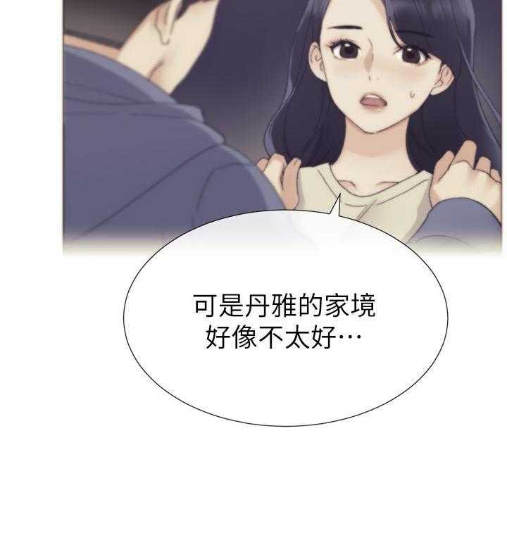 重考生漫画完整免费阅读土豪漫画漫画,第137话 13715图