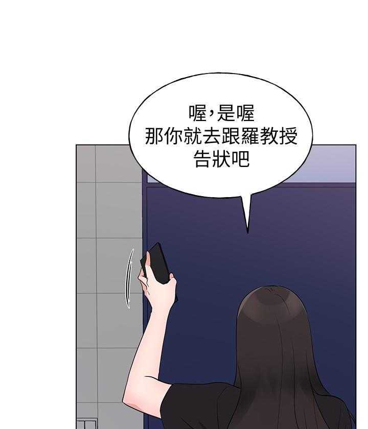 重考生漫画免费下拉式无删减漫画,第177话 17716图