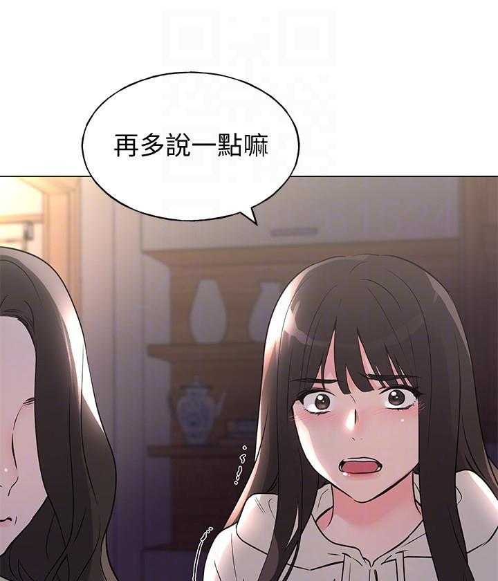 重考生漫画免费阅读3话漫画,第147话 1479图