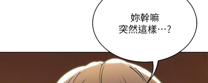 极速漫画网官网漫画,第83话39图