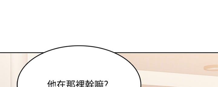 极速漫画网官网漫画,第94话24图