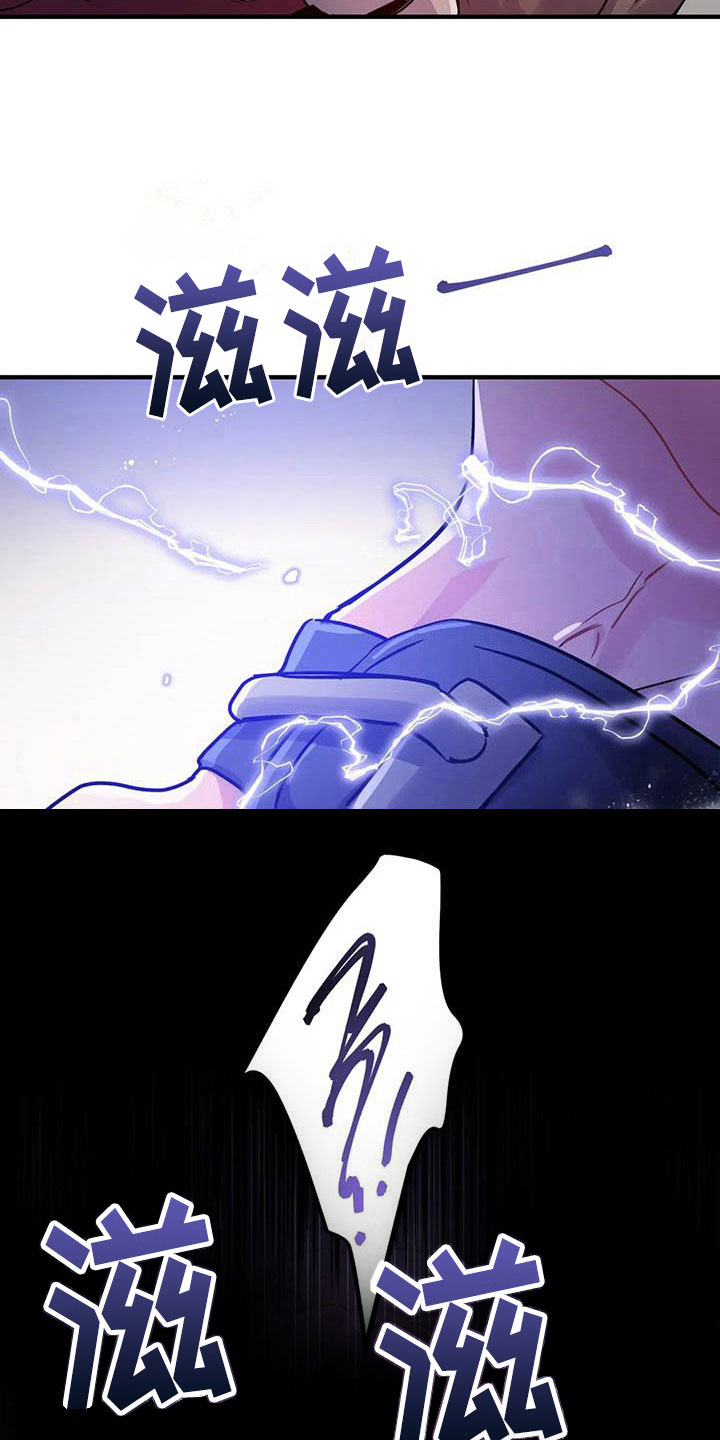 家人的意义漫画漫画,第49章：拍摄进行中1图