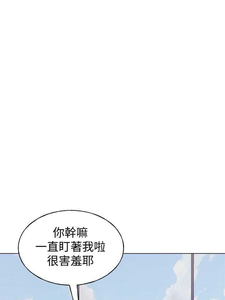 重考生漫画,第155话 1553图