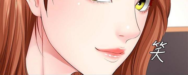 极速漫画网官网漫画,第86话49图