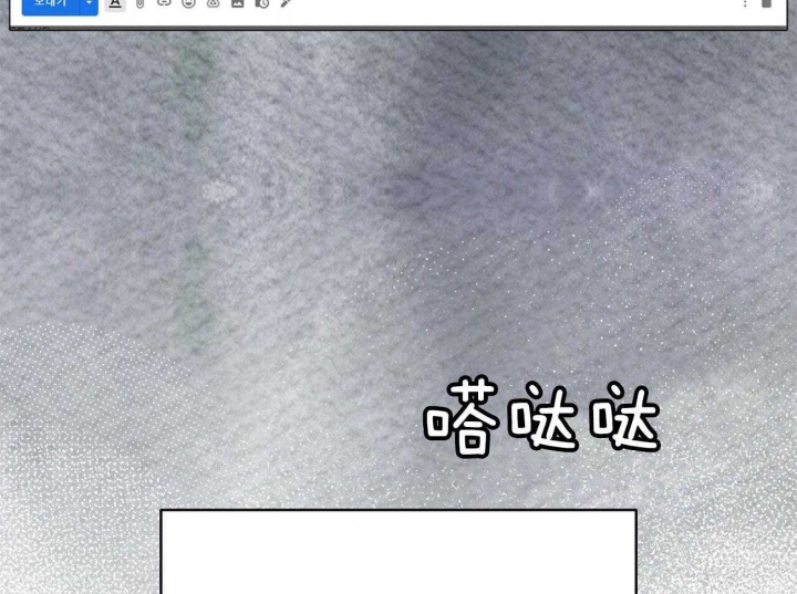 帝王是个什么app漫画,第117话 117_永远的幸福1图