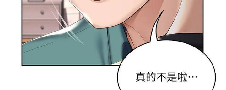 极速漫画免费网站漫画,第85话14图