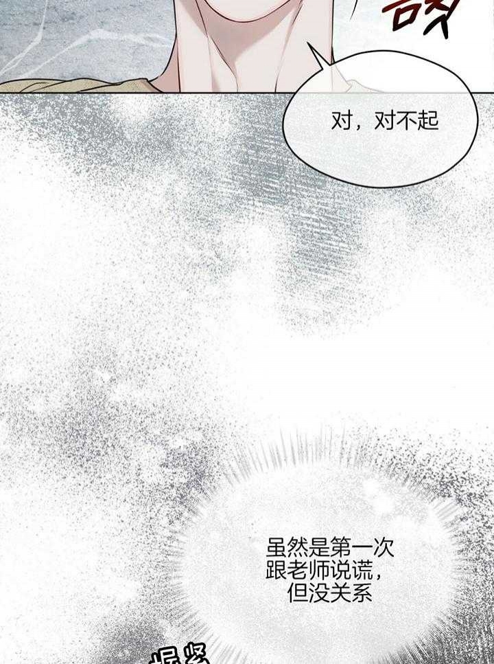 快餐式漫画什么意思漫画,第60话 60_香水味5图