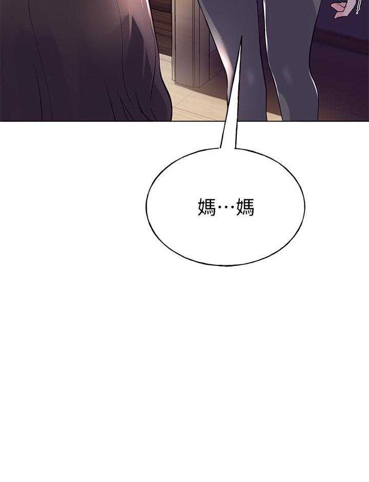 重考生漫画,第146话 14628图