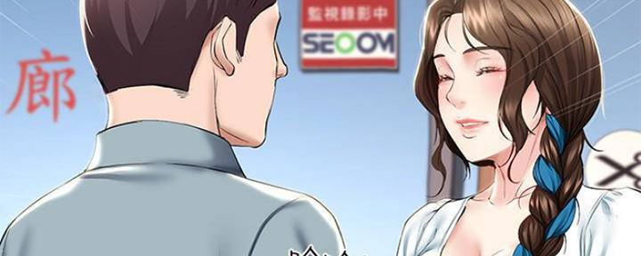 极速漫画网官网漫画,第86话108图