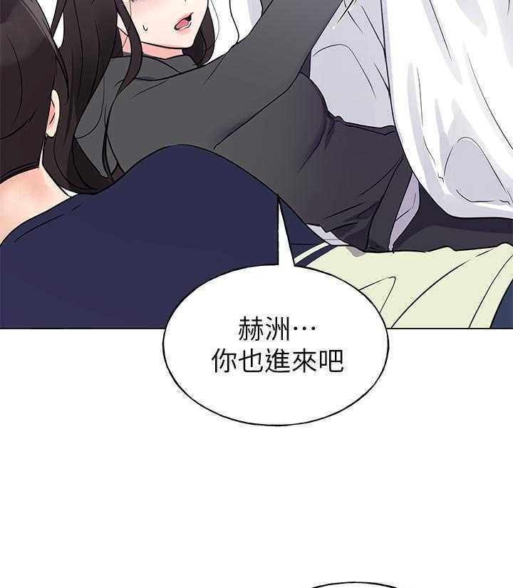 重考生漫画,第139话 13917图