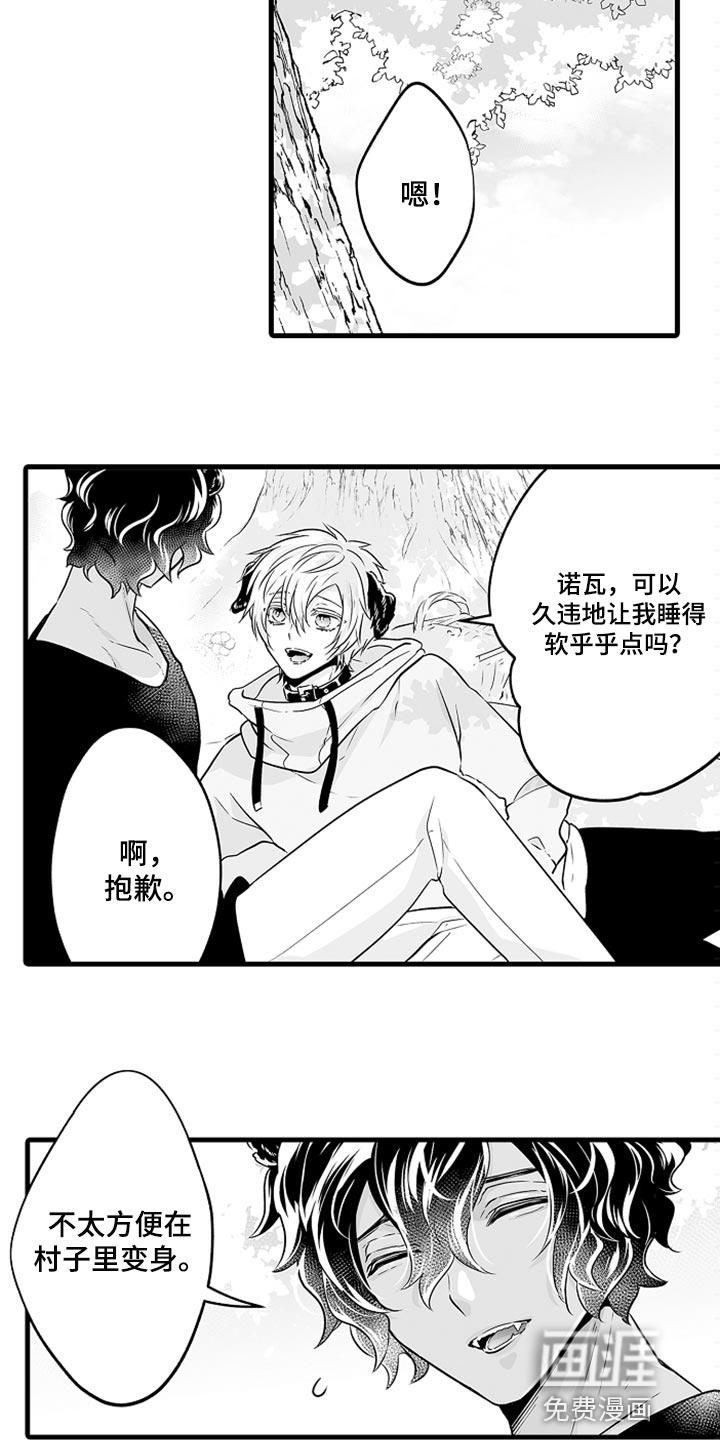 森林中的熊漫画漫画,第19章：睡懒觉3图