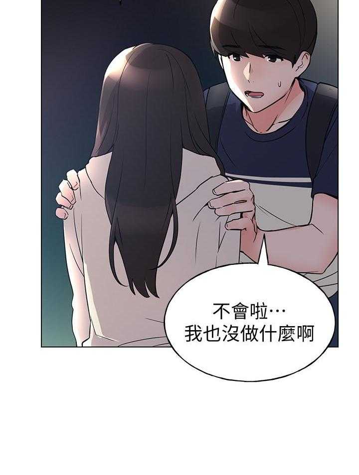 重考生漫画,第148话 14818图