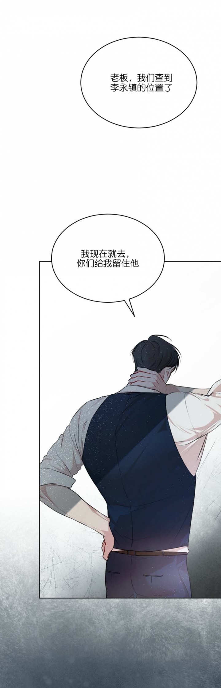 快餐式漫画漫画,第109话 109_上传网上7图
