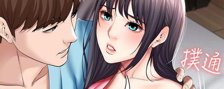 寄宿在妈妈的闺蜜家里漫画,第98话75图