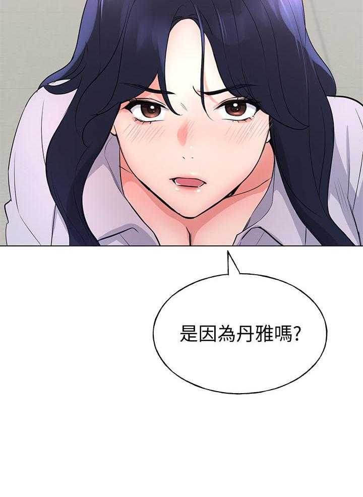 复读生漫画推荐漫画,第158话 15826图