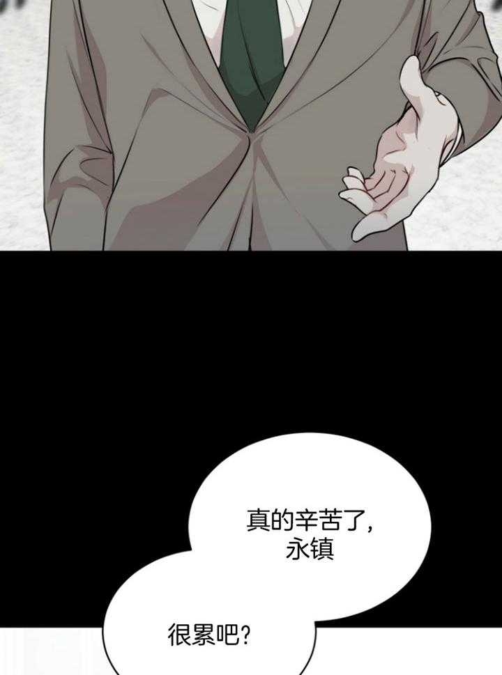 中式快餐漫画图片漫画,第76话 76_你能教我吗？6图