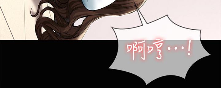极速漫画官网漫画,第92话69图