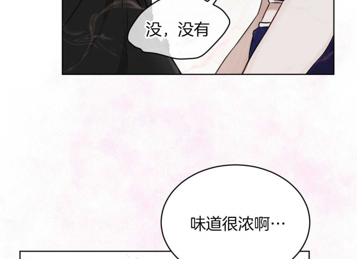 皇帝app漫画漫画,第32话 32_莲花果里的小孩6图