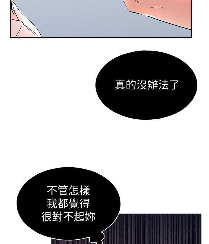 重考生漫画,第155话 15521图