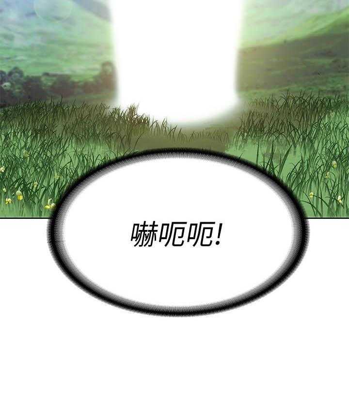 寄宿日记漫画漫画,第149话 14918图