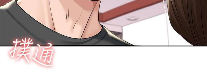 寄宿学校漫画漫画,第89话14图