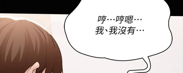 极速漫画网官网漫画,第91话70图