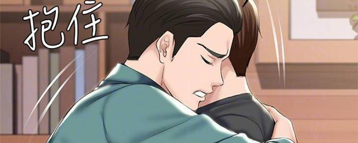 极速漫画免费网站漫画,第85话78图