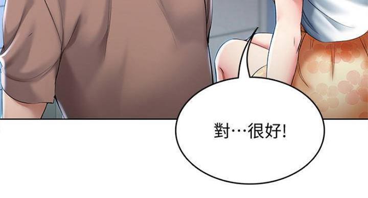极速漫画免费网站漫画,第73话68图