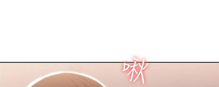寄宿学校漫画漫画,第89话25图