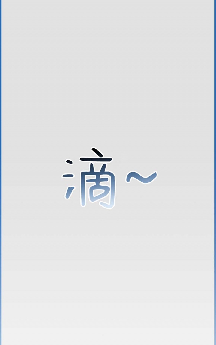 听牌漫画漫画,第70话 70_冲突8图