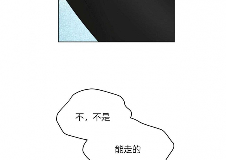 剑道奥义漫画高清版漫画,第15话 15_担忧1图