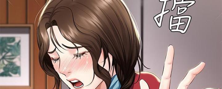 极速漫画网官网漫画,第83话24图