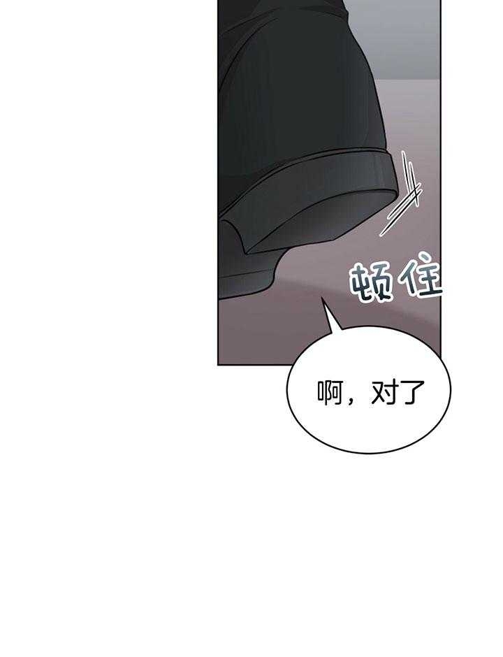 你更喜欢那一边漫画免费阅读漫画,第82话 82_帮忙【完结】3图