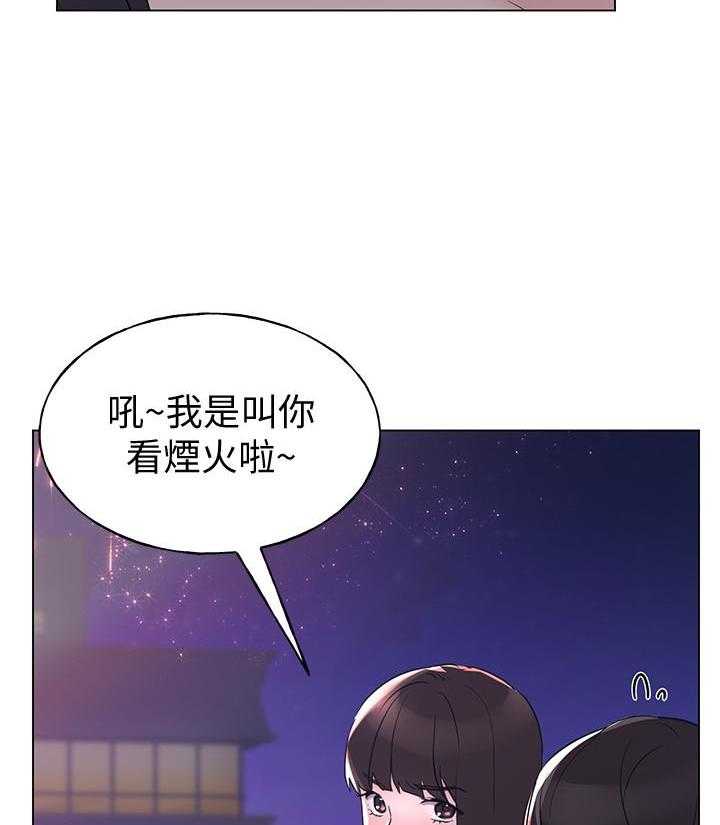 重考生漫画漫画,第185话 18517图