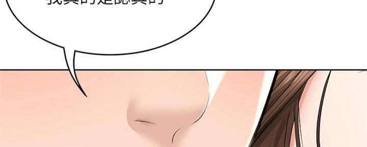 刺客帅哥漫画漫画,第36章：心意4图