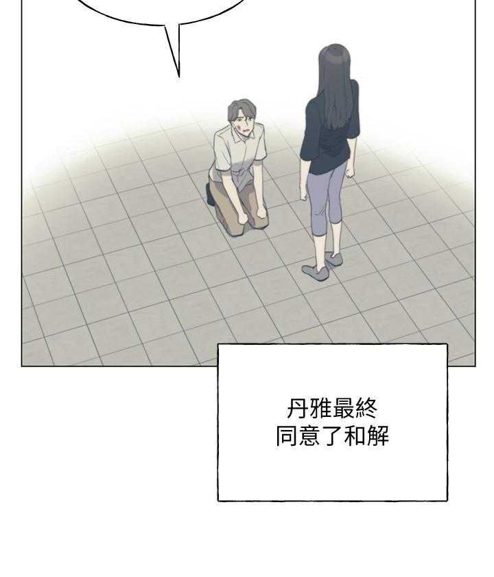 重考生漫画漫画,第184话 18424图