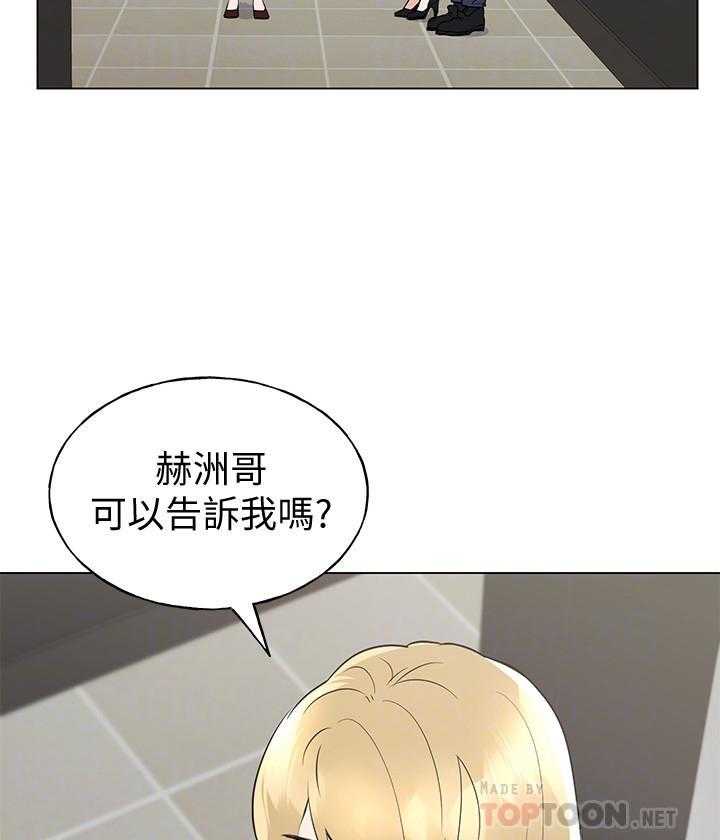 重考生漫画完整免费阅读土豪漫画漫画,第170话 1704图