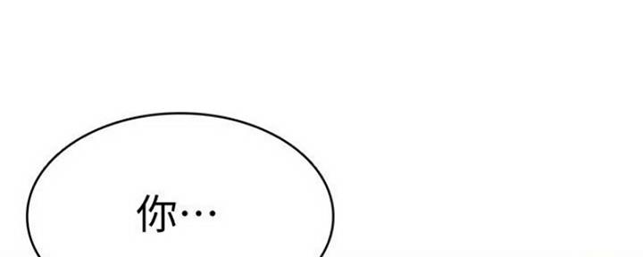 寄宿漫画漫画,第84话87图