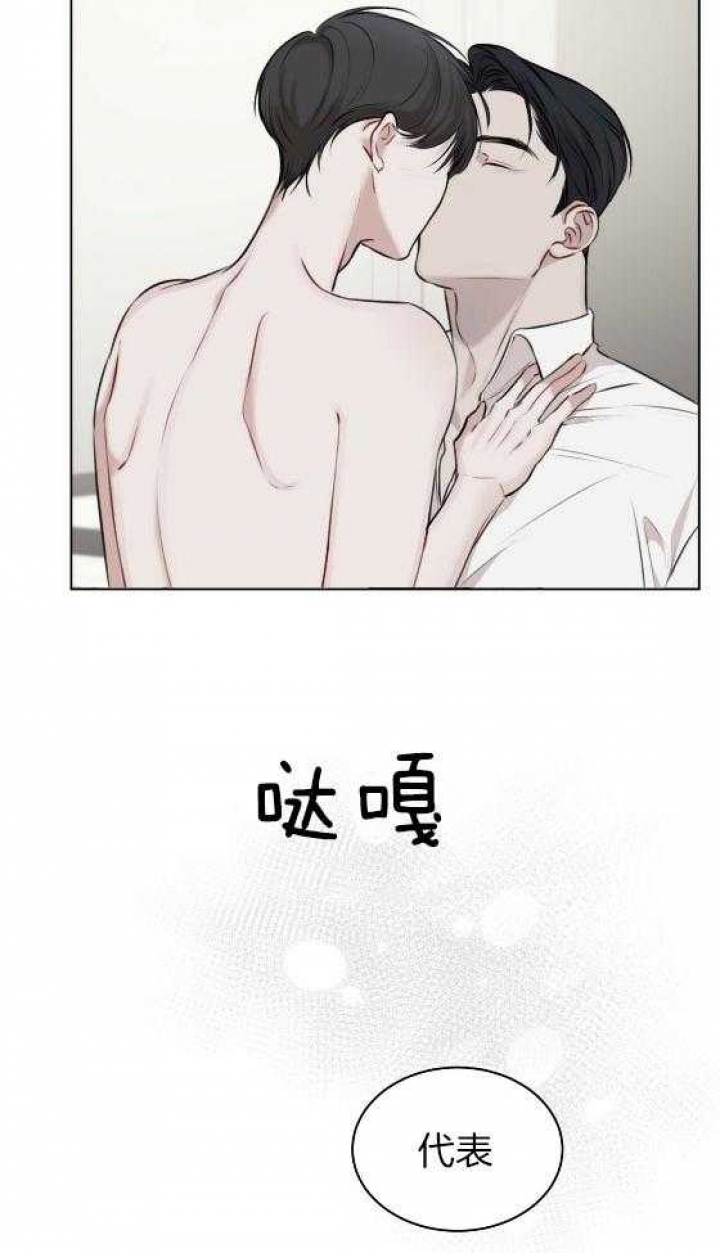 坦白 confess(2017)漫画,第17话 17_还差一个6图