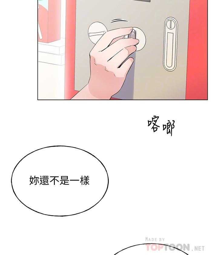 重考生漫画免费下拉式无删减漫画,第153话 15325图