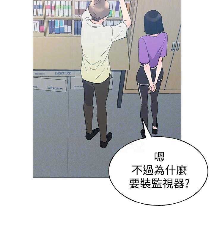 重考生漫画免费下拉式无删减漫画,第172话 17217图