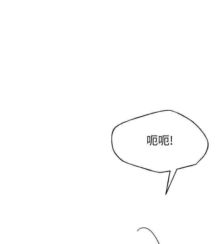 复读生漫画推荐漫画,第160话 16010图