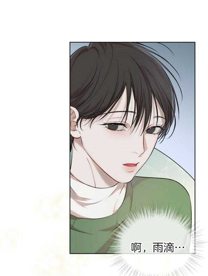 坦白 confess(2017)漫画,第13话 13_威逼利诱6图