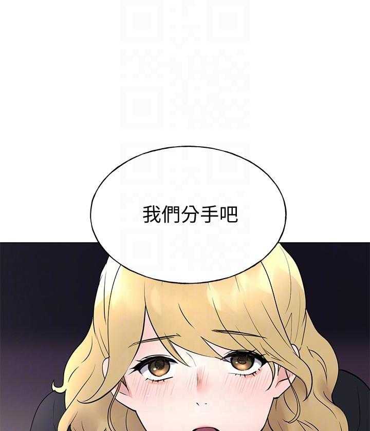 重考生漫画免费下拉式无删减漫画,第175话 17528图