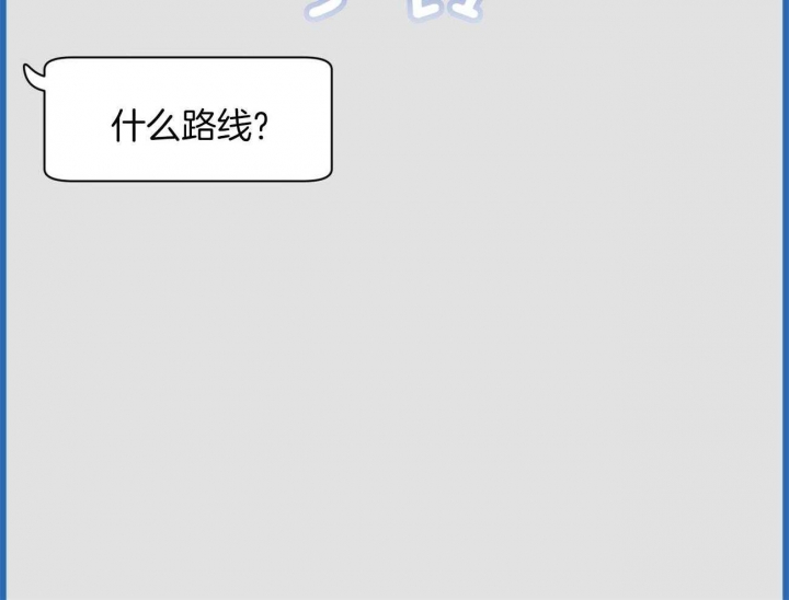 揭晓真相的漫画漫画,第9话 9_安慰5图